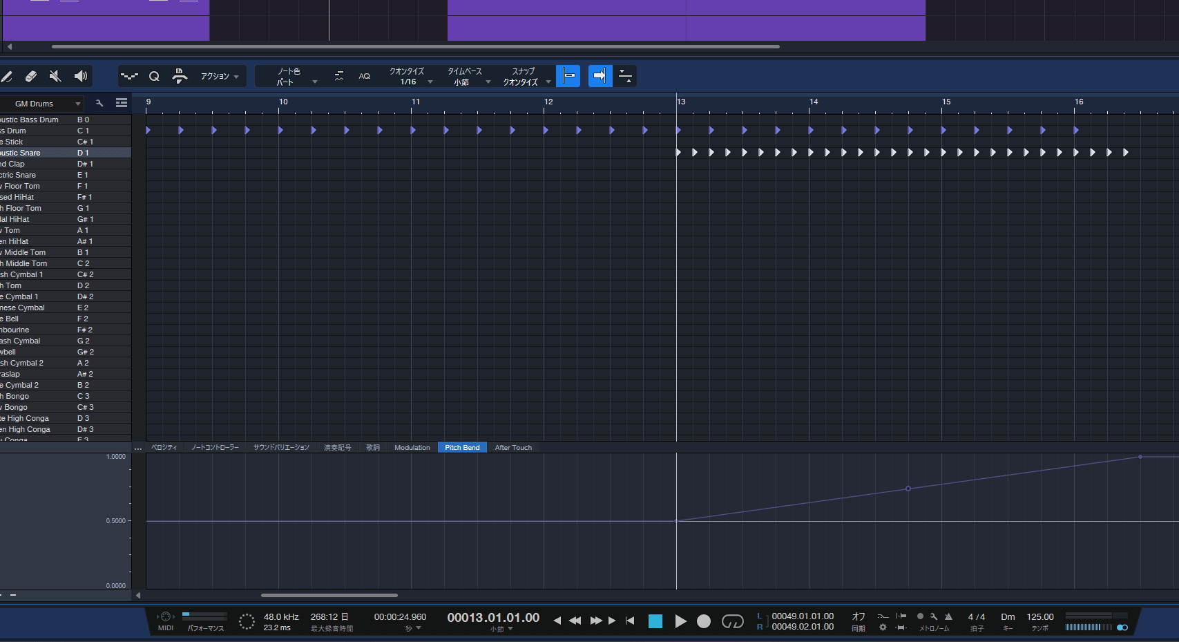 スネアのピッチ上げ